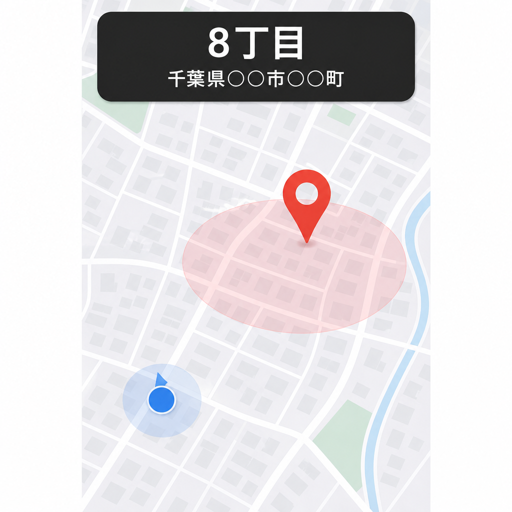 地図のピンと実際の配達先のずれ